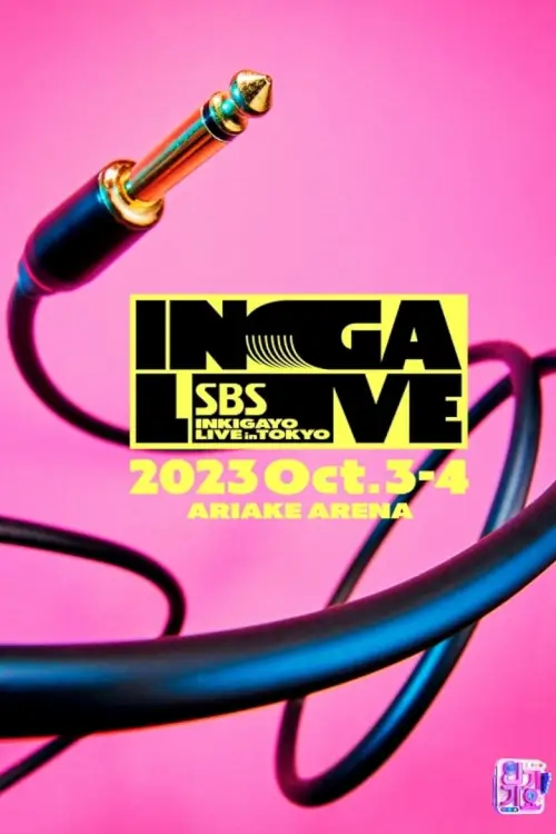 SBS INKIGAYO LIVE in TOKYO