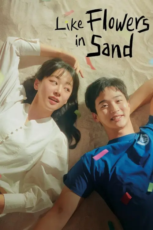 Like Flowers in Sand (모래에도 꽃이 핀다) : ดอกไม้สังเวียนทราย