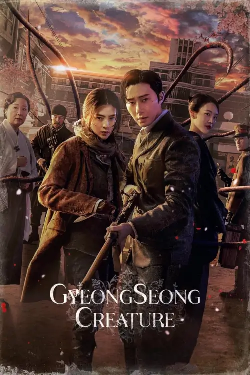 Gyeongseong Creature (경성크리처) : สัตว์สยองกยองซอง