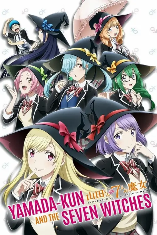 Yamada-kun and the Seven Witches (山田くんと7人の魔女) : ยามาดะคุงกับแม่มดทั้ง 7