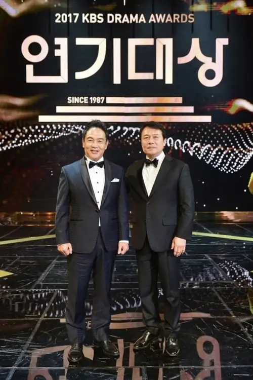 KBS Drama Awards (2023)