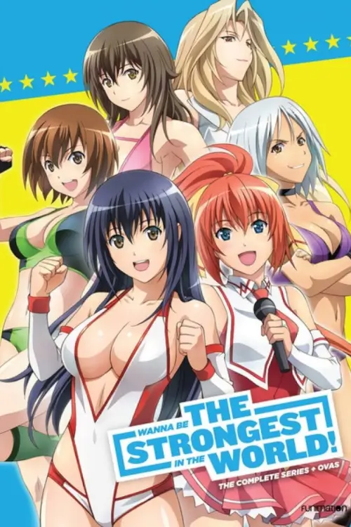 Wanna Be the Strongest in the World : ไอดอลสาวมวยปล้ำ