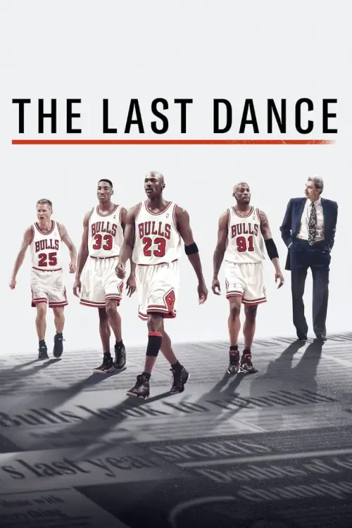 The Last Dance : เดอะ ลาสต์ แดนซ์