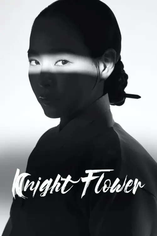 Knight Flower (밤에 피는 꽃) : อัศวินหญิงใต้จันทรา
