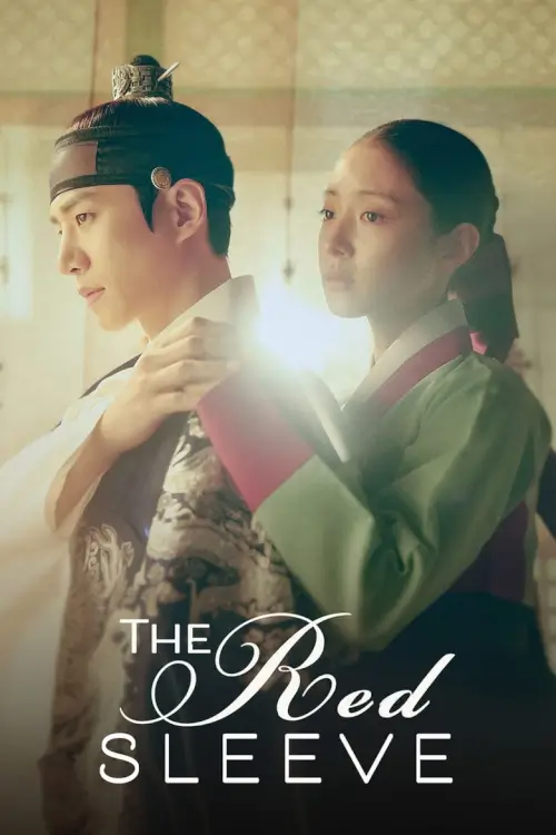 The Red Sleeve (옷소매 붉은 끝동) : นางในหัวใจแกร่ง