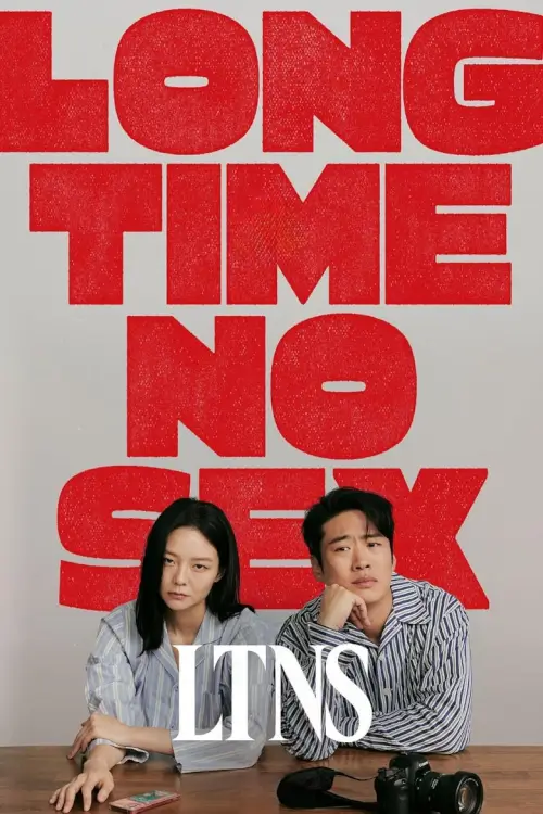 LTNS (Long Time No Sex) : คู่แห้ง แล้งรัก