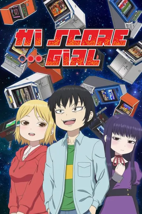 Hi Score Girl (ハイスコアガール) : เซียนสาวกำราบเกมรัก