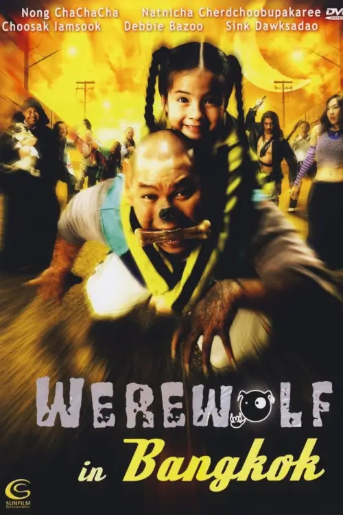 คนหอนขี้เรื้อน ในคืนเดือนเสี้ยว | Werewolf in Bangkok