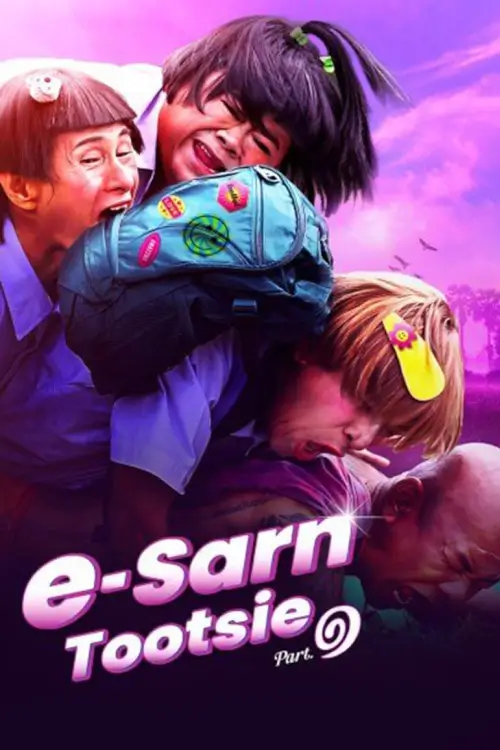 อีสานตุ๊ดซี่ Part 1 | E-Sarn Tootsie Part 1