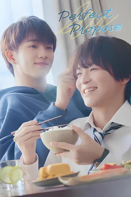 Perfect Propose (パーフェクトプロポーズ)