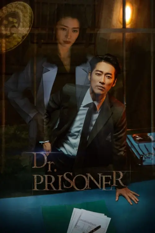 Doctor Prisoner (닥터 프리즈너) : คุกคลั่งแค้น