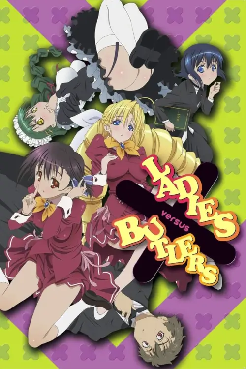 Ladies versus Butlers! (れでぃ×ばと!) : คุณหนูกับพ่อบ้าน