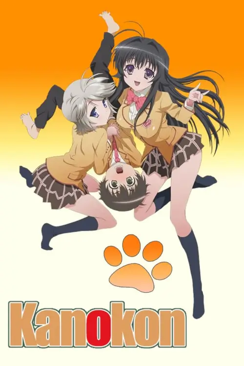 Kanokon -The Girl Who Cried Fox : คาโนค่อน -จิ้งจอกสาวสุดจี๊ด