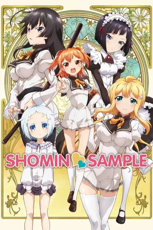 Shomin Sample (Ore ga Ojou-sama Gakkou) : ฮาเร็มโรงเรียนคุณหนู