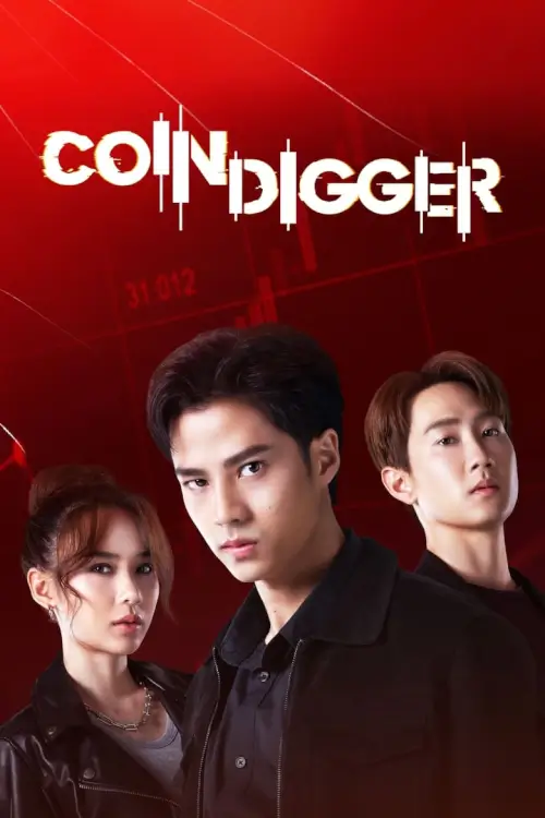เกม สูญ เหรียญ | Coin Digger