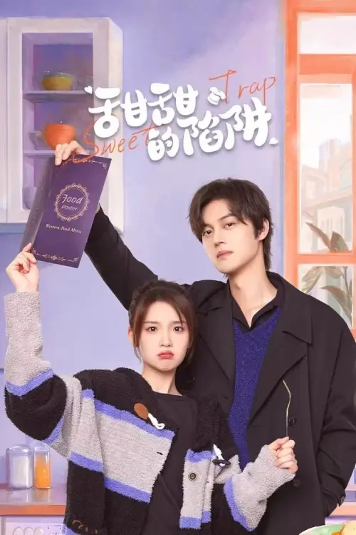 Sweet Trap (2024) สูตรลับรักรสหวาน