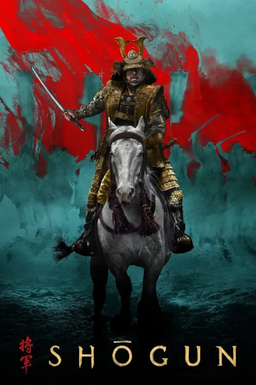 Shōgun : โชกุน