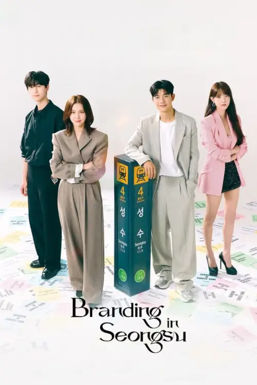 Branding in Seongsu (브랜딩 인 성수동) : สวิตช์รัก สลับร่าง