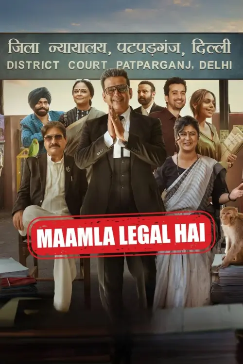 Maamla Legal Hai (मामला लीगल है) : วุ่นวายสไตล์ศาล