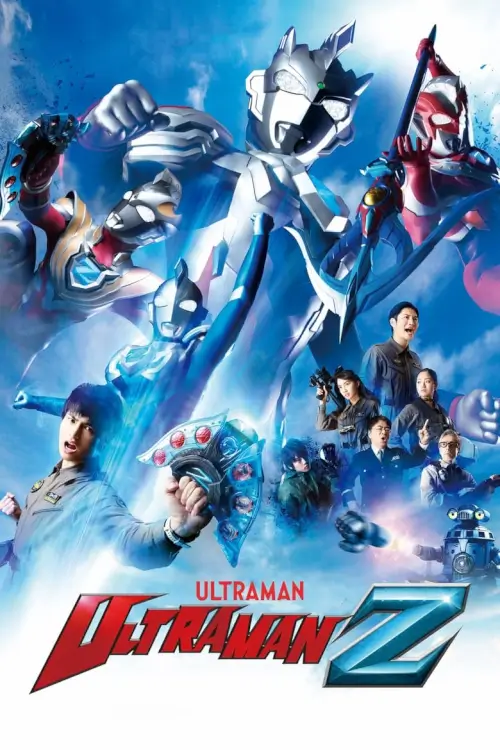 Ultraman Z (ウルトラマンZゼット) : อุลตร้าแมนเซต