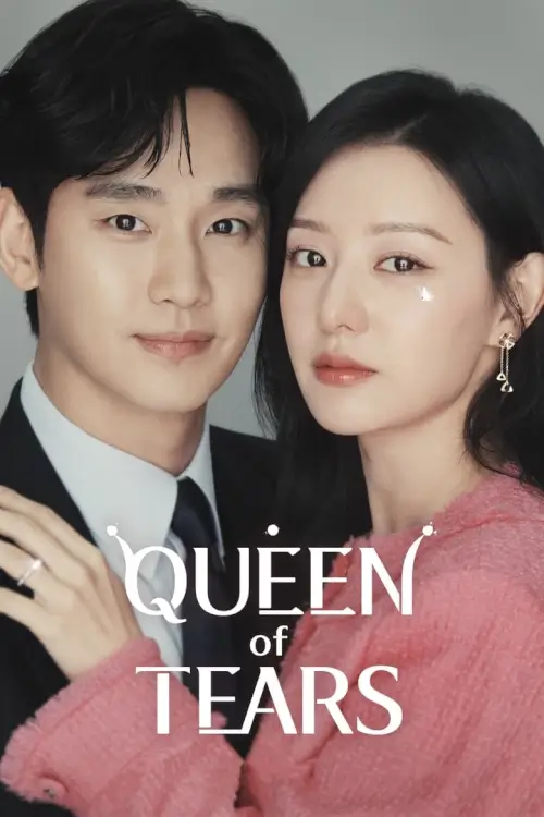 Queen of Tears (눈물의 여왕) : ราชินีแห่งน้ำตา