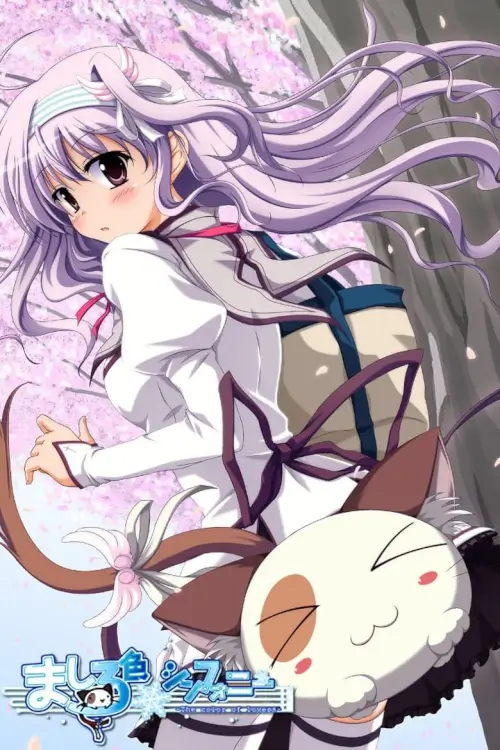 Mashiroiro Symphony: The Color of Lovers บทเพลงสีขาวบริสุทธิ์