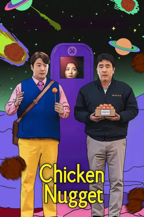 Chicken Nugget (닭강정) : ไก่ทอดคลุกซอส