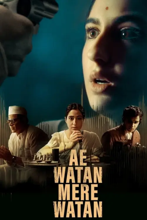Ae Watan Mere Watan | อินเดียที่รัก {ऐ वतन मेरे वतन}