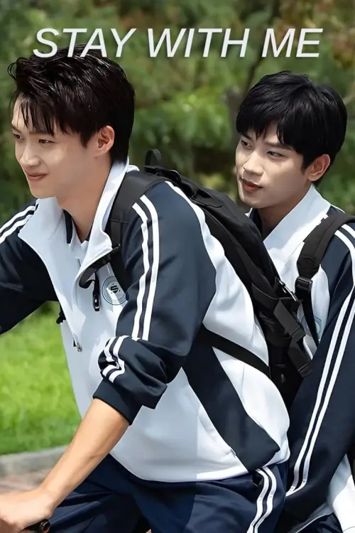 Stay With Me (2023) กันและกัน ฉันและนาย