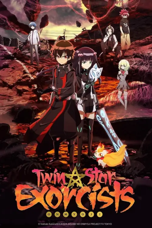 Twin Star Exorcists (Sousei no Onmyouji) : ทวิดารามหาองเมียวจิ