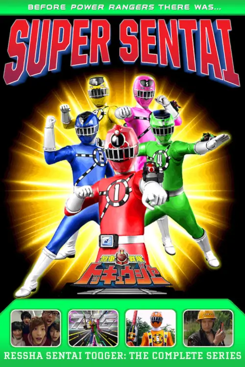 Ressha Sentai ToQger : ขบวนการรถไฟรุ้ง ทคคิวเจอร์