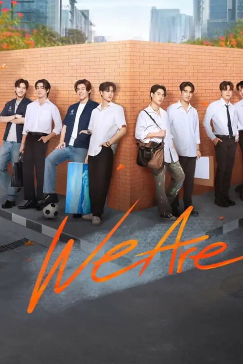 คือเรารักกัน | We Are