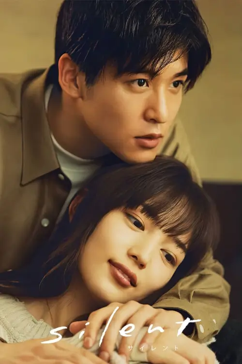 Silent : สัมผัสรักไร้เสียง