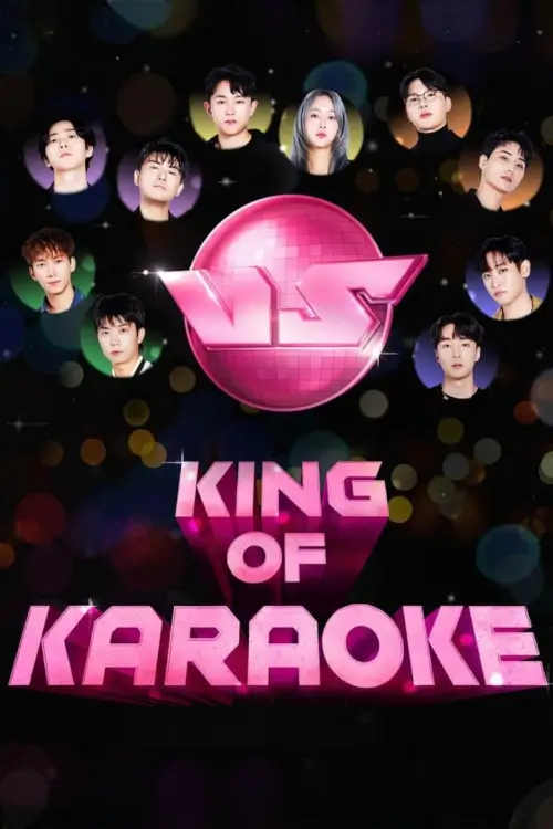 King of Karaoke: VS (초대형 노래방 서바이벌 VS)