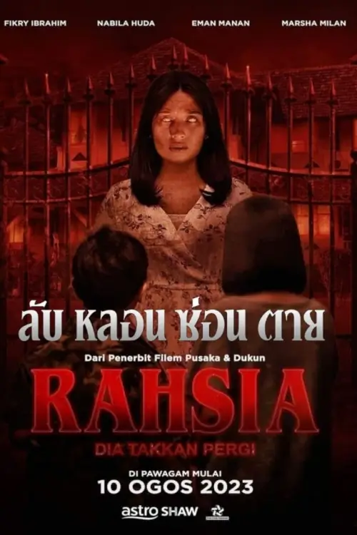 Rahsia {Rahsia} | ลับ หลอน ซ่อน ตาย