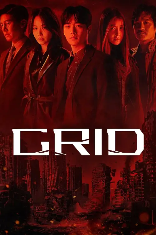 Grid (그리드)