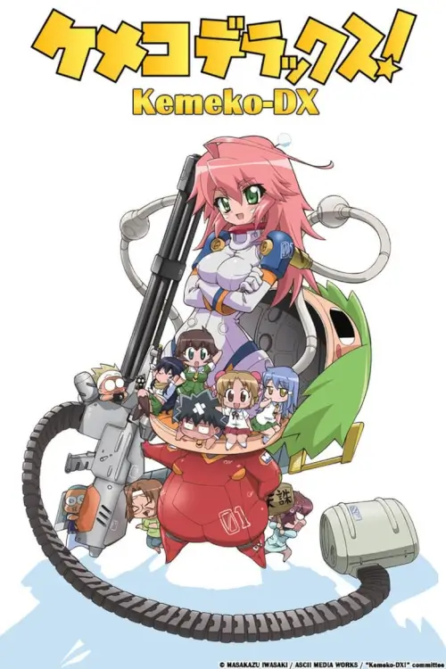 Kemeko Deluxe! (ケメコデラックス!) : ภารกิจรัก เจ้าสาวจอมลุย!