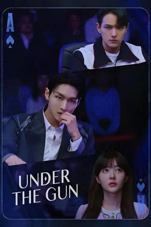 Under The Gun (언더더건) : เกมรัก นักเดิมพัน