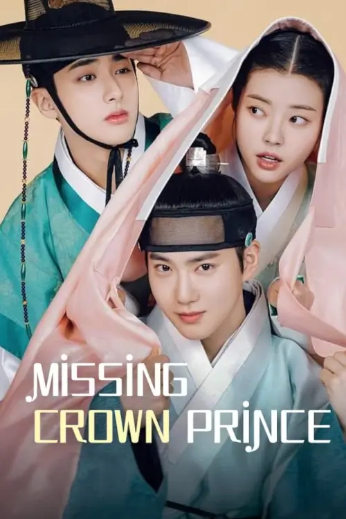 Missing Crown Prince (세자가 사라졌다) : แผนลักป่วนบัลลังก์