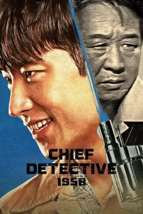 Chief Detective 1958 (수사반장 1958)