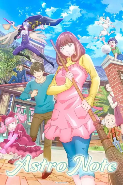 Astro Note (アストロノオト) : ตกหลุมรักเจ้าของอพาร์ตเมนต์มนุษย์ต่างดาว