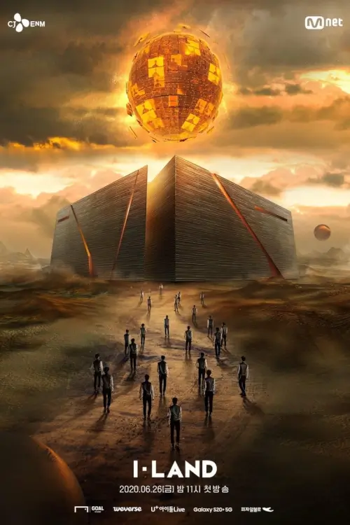 I-LAND (아이랜드)