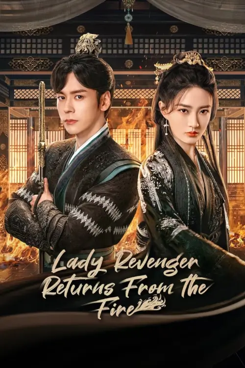 Lady Revenger Returns from the Fire (2024) อุปสรรคร้ายนำพารัก