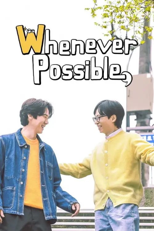 Whenever Possible (틈만나면,)