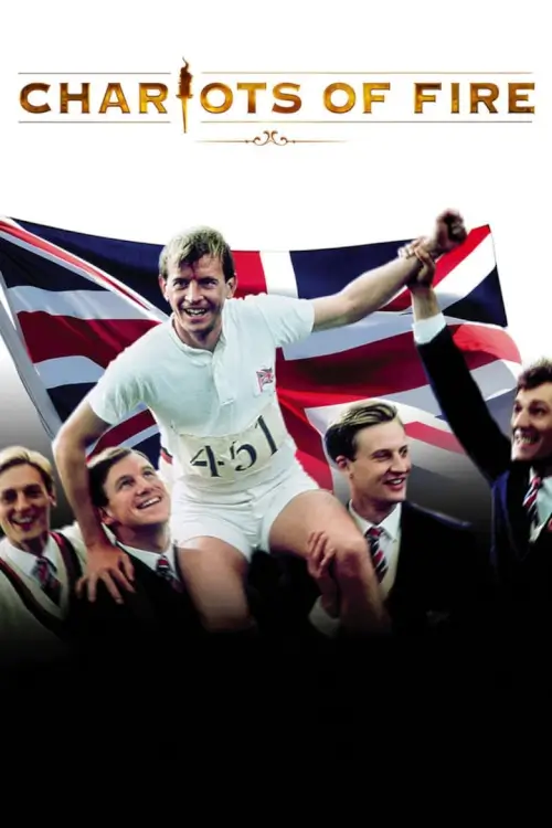 Chariots of Fire | เกียรติยศแห่งชัยขนะ
