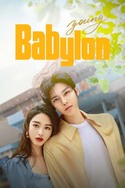 Young Babylon (2024) วัยกล้าท้าฝัน