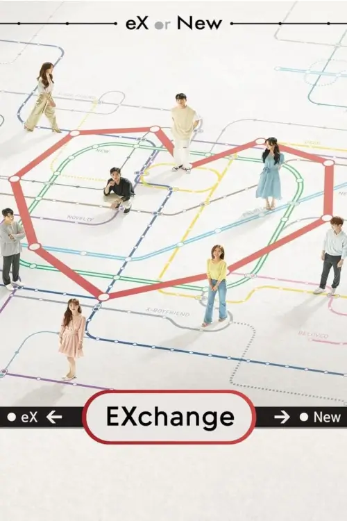 EXchange (환승연애)