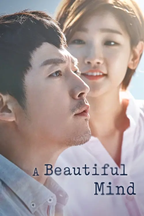 Beautiful Mind (뷰티풀 마인드) : หัวใจรักที่แสนงดงาม