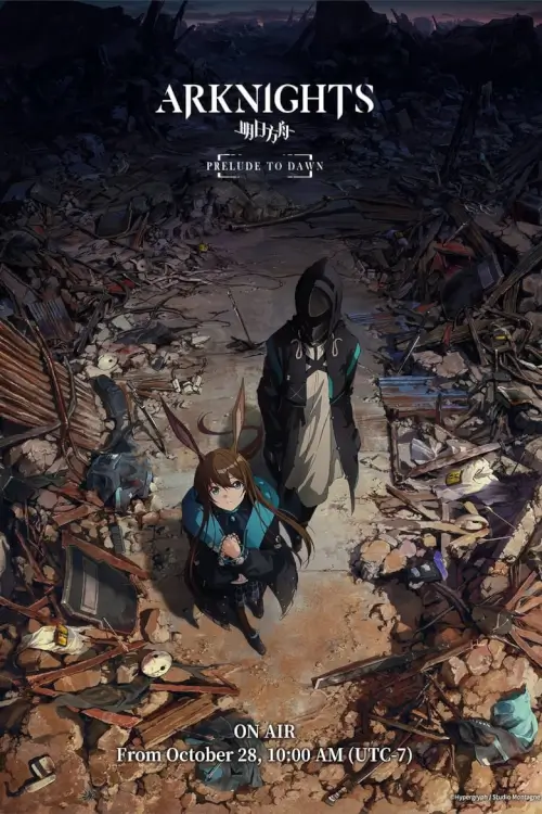 Arknights (明日方舟) : อาร์คไนท์