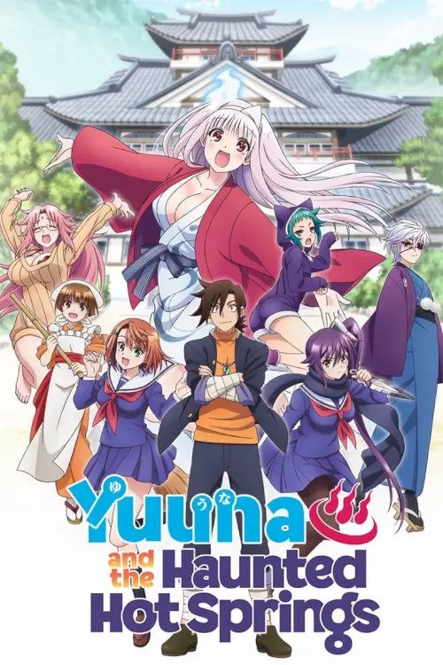 Yuuna and the Haunted Hot Springs : ยูรากิโซ ที่นี่ผีน่ารักนะ